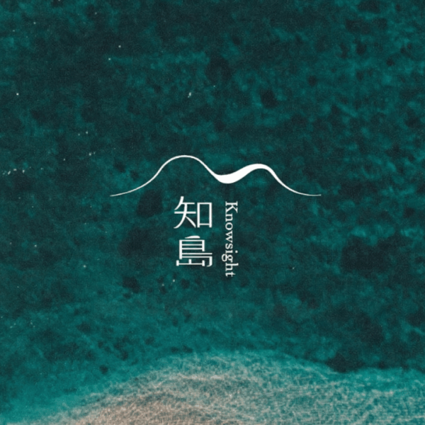 商業基地極速啟動計畫